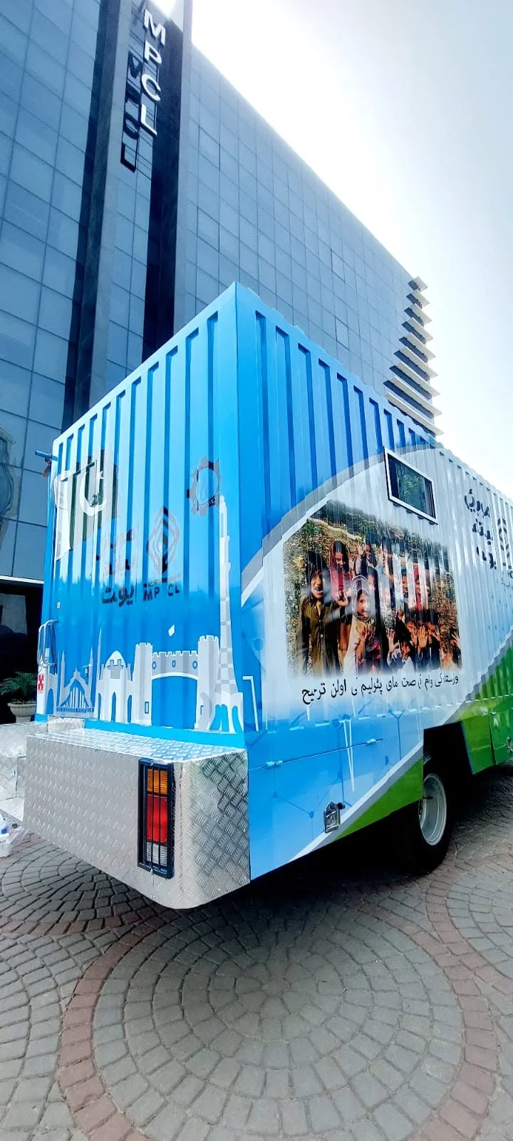 Mobile unit parked in an urban setting